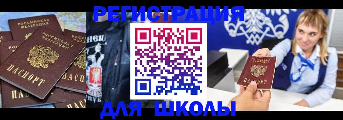 пропишу в квартире в Черняховске