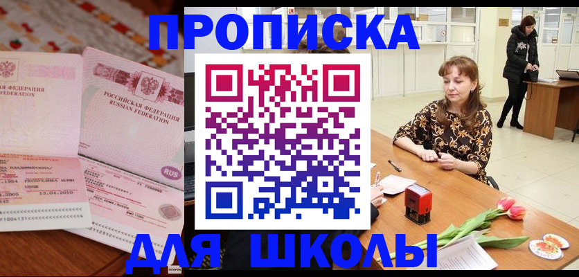 форма 3 в Черняховске