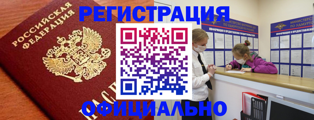 найти адрес прописки в Черняховске